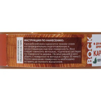 Воск карнаубский Mighty Oak Сосна 100 мл