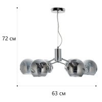 Люстра подвесная Nemo L1238-6, 6 ламп, 18 м², цвет серый/серебристый