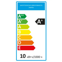Лампа светодиодная E27 220-240 В 10 Вт груша матовая 1000 лм нейтральный белый свет