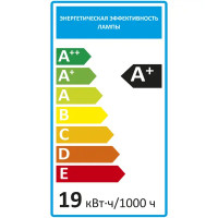 Лампа светодиодная E27 220-240 В 19 Вт груша матовая 2000 лм нейтральный белый свет