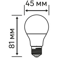 Лампа светодиодная E27 220-240 В 6 Вт шар матовая 600 лм нейтральный белый свет