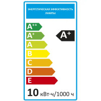 Лампа светодиодная E27 220-240 В 10 Вт шар матовая 1000 лм нейтральный белый свет