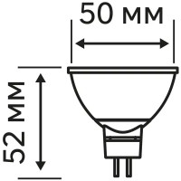 Лампа светодиодная GU5.3 220-240 В 8 Вт спот матовая 700 лм теплый белый свет