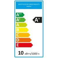 Лампа светодиодная E27 220-240 В 10 Вт груша матовая 1000 лм теплый белый свет