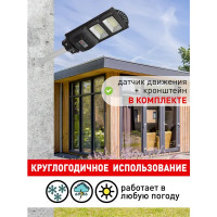 Консольный прожектор светодиодный Эра ERAKSS40-02 на солнечной батарее 40 Вт IP65, цвет черный