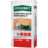 Клей гипсовый монтажный Основит Pro 20 кг
