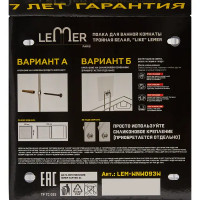 Полка для ванной Lemer Like трехъярусная прямая 20x20x52 см металл цвет белый