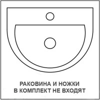 Тумба под раковину Aquanet Инди Вилис подвесная 65 см цвет дуб веллингтон