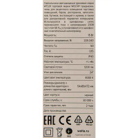 Трековый светильник светодиодный Wolta WTL-15W/01B 15 Вт, 6 м², цвет черный,
