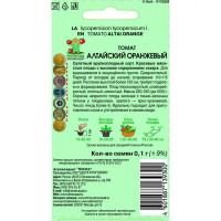 Семена Томат «Алтайский оранжевый»