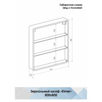 Шкаф зеркальный подвесной Elmer с подсветкой 80x80 см цвет белый