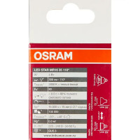 Лампа светодиодная Osram GU5.3 220-240 В 4 Вт спот прозрачная 300 лм тёплый белый свет