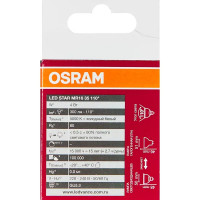 Лампа светодиодная Osram GU5.3 220-240 В 4 Вт спот прозрачная 300 лм холодный белый свет