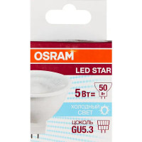 Лампа светодиодная Osram GU5.3 220-240 В 5 Вт спот прозрачная 400 лм холодный белый свет