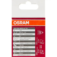 Лампа светодиодная Osram GU5.3 220-240 В 5 Вт спот прозрачная 400 лм холодный белый свет