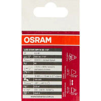 Лампа светодиодная Osram GU5.3 220-240 В 6.5 Вт спот прозрачная 500 лм, тёплый белый свет