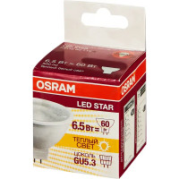 Лампа светодиодная Osram GU5.3 220-240 В 6.5 Вт спот прозрачная 500 лм, тёплый белый свет