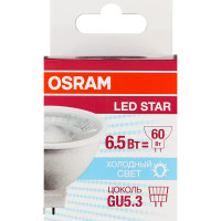 Лампа светодиодная Osram GU5.3 220-240 В 6.5 Вт спот матовая 520 лм, холодный белый свет