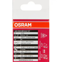 Лампа светодиодная Osram GU5.3 220-240 В 6.5 Вт спот матовая 520 лм, холодный белый свет