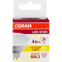 Лампа светодиодная Osram GU5.3 220-240 В 4 Вт спот матовая 300 лм тёплый белый свет