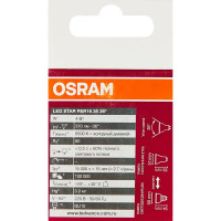 Лампа светодиодная Osram GU5.3 220-240 В 4 Вт спот матовая 300 лм тёплый белый свет