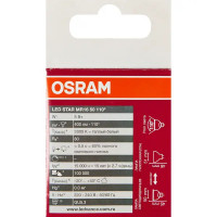 Лампа светодиодная Osram GU5.3 220-240 В 5 Вт спот матовая 400 лм тёплый белый свет