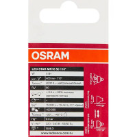 Лампа светодиодная Osram GU5.3 220-240 В 5 Вт спот матовая 400 лм холодный белый свет