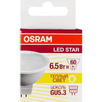 Лампа светодиодная Osram GU5.3 220-240 В 6.5 Вт спот матовая 500 лм тёплый белый свет