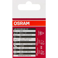 Лампа светодиодная Osram GU5.3 220-240 В 6.5 Вт спот матовая 500 лм тёплый белый свет