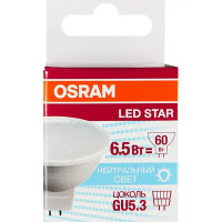 Лампа светодиодная Osram GU5.3 220-240 В 6.5 Вт спот матовая 500 лм холодный белый свет