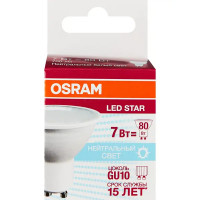 Лампа светодиодная Osram GU10 220-240 В 7 Вт спот матовая 700 лм холодный белый свет