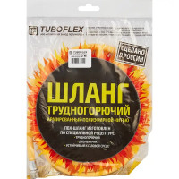 Газовый шланг армированный Tuboflex 1/2\