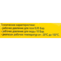 Гибкая подводка для газа сильфонного типа 1/2\