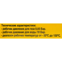 Гибкая подводка для газа сильфонного типа 1/2\