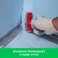 Гидроизоляционная мастика под плиточной облицовки Bergauf Hydro-tec membrane 4 кг