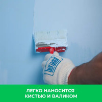 Гидроизоляционная мастика под плиточной облицовки Bergauf Hydro-tec membrane 4 кг