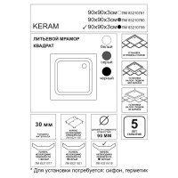 Душевой поддон Keram Essentia литьевой мрамор квадратный 90x90 см цвет чёрный