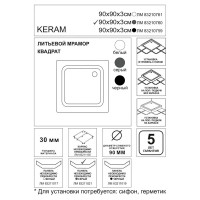 Душевой поддон Keram литьевой мрамор 90x90 см цвет грей