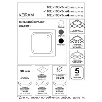 Душевой поддон Keram литьевой мрамор 100x100 см цвет грей