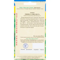 Семена Томат «Пинк Самсон» F1