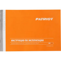 Пылесос-воздуходувка бензиновая Patriot BG225 720 м³/ч, 1 л.с