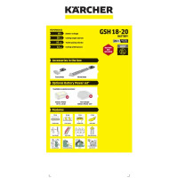Ножницы Karcher GSH 18-20 18 В без ЗУ и АКБ