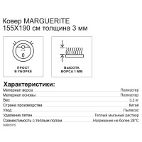 Ковер искусственная шкура полиэстер Корова Marguerite 142/86 190x155 см цвет коричневый