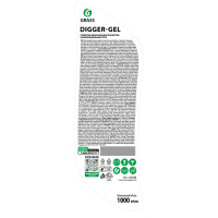 Гель для прочистки труб Grass Digger-Gel, 1 л