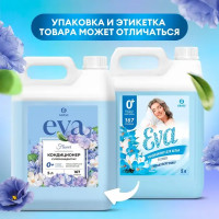 Кондиционер для белья Grass Eva Flower 5 л