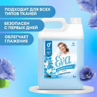 Кондиционер для белья Grass Eva Flower 5 л