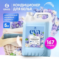 Кондиционер для белья Grass Eva Flower 5 л