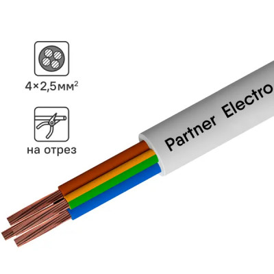 Провод Партнер-Электро ПВС 4x2.5 мм на отрез ГОСТ цвет белый