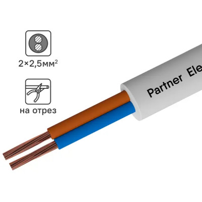 Провод Партнер-Электро ПВС 2x2.5 мм 100 м ГОСТ цвет белый