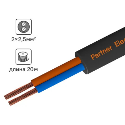 Провод Партнер-Электро ПВС 2x2.5 мм 20 м ГОСТ цвет черный